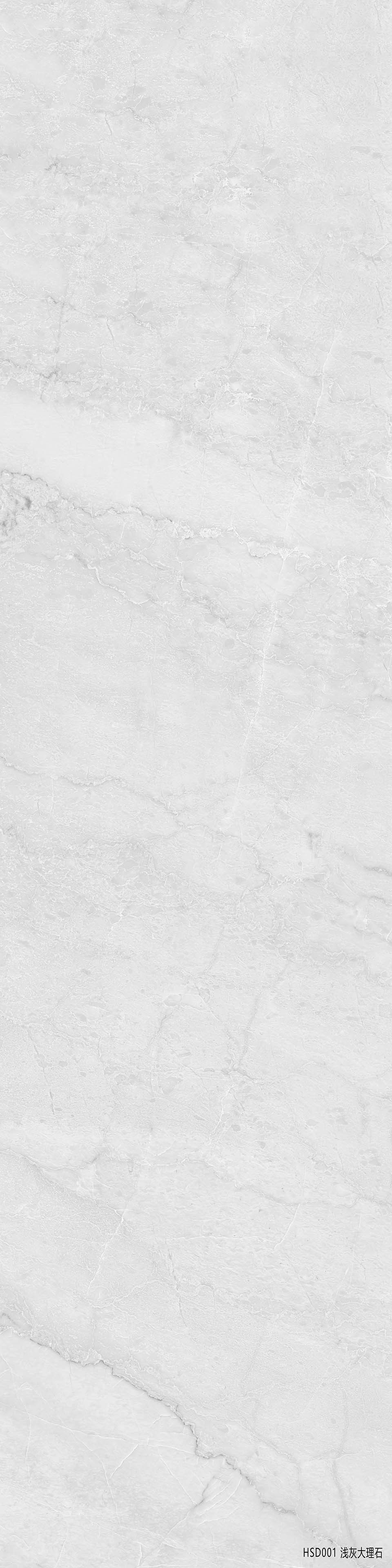 HSD001Light Gray Marble大.jpg HSD001Light Gray Marble大.jpg