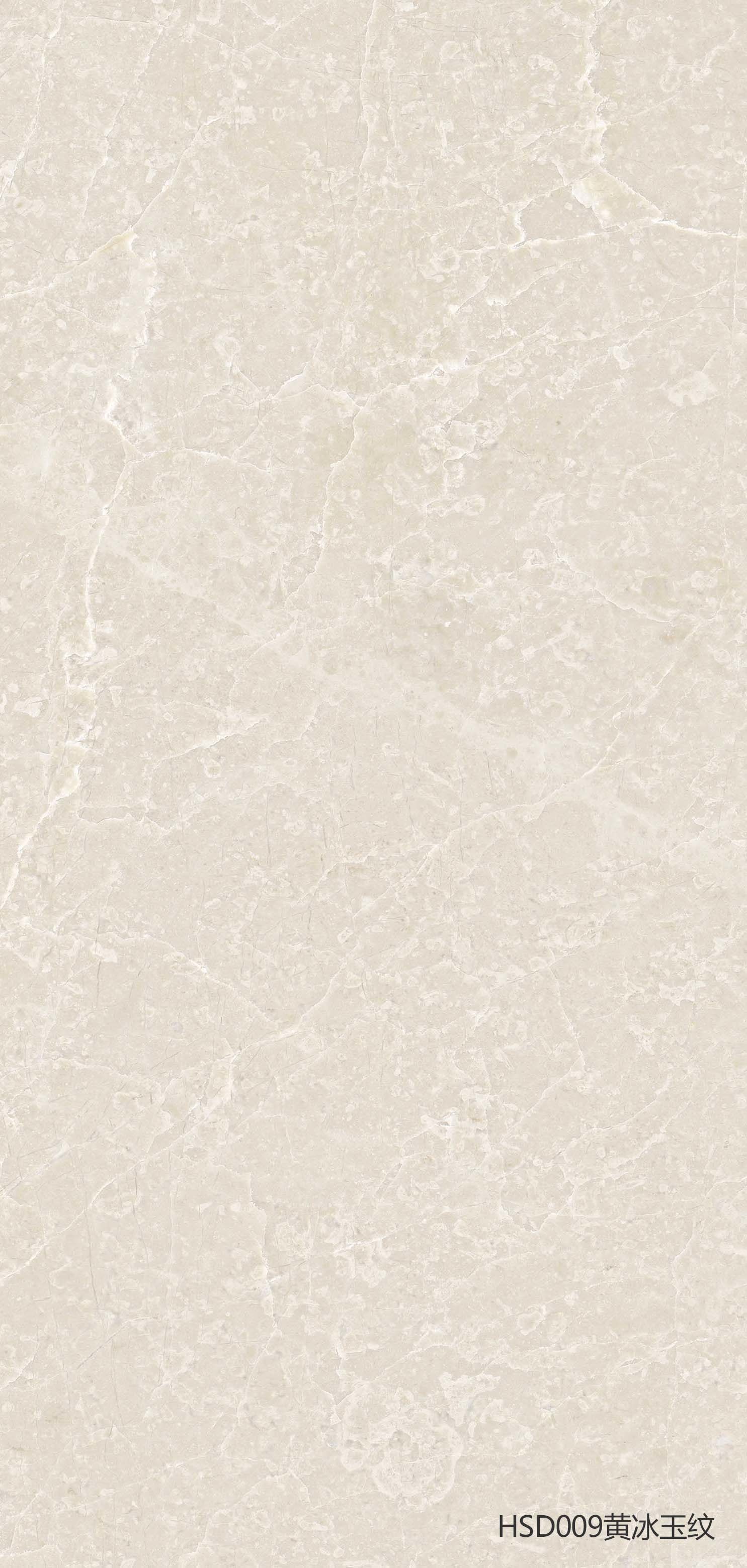 HSD009Yellow Jade Pattern大.jpg HSD009Yellow Jade Pattern大.jpg
