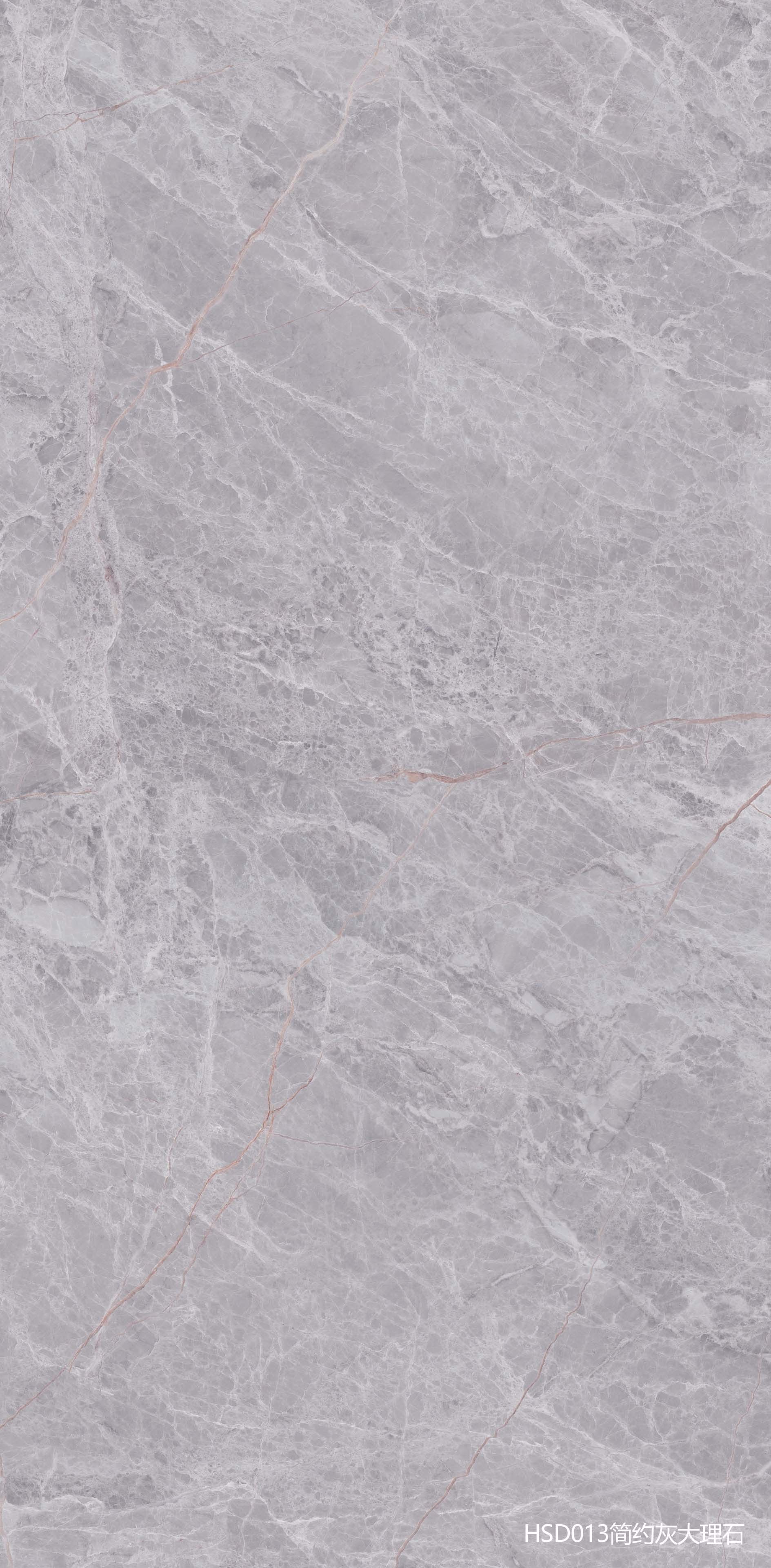HSD013Minimalist Gray Marble大.jpg