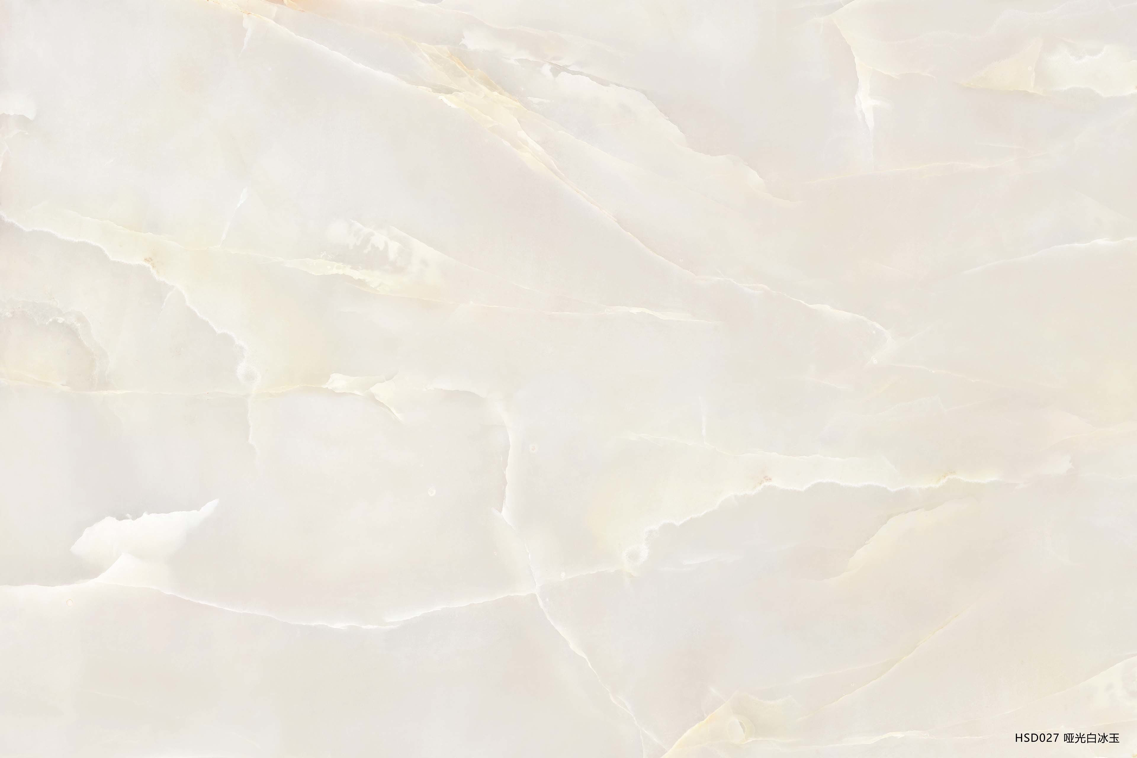 HSD027Matte White Ice Jade大.jpg