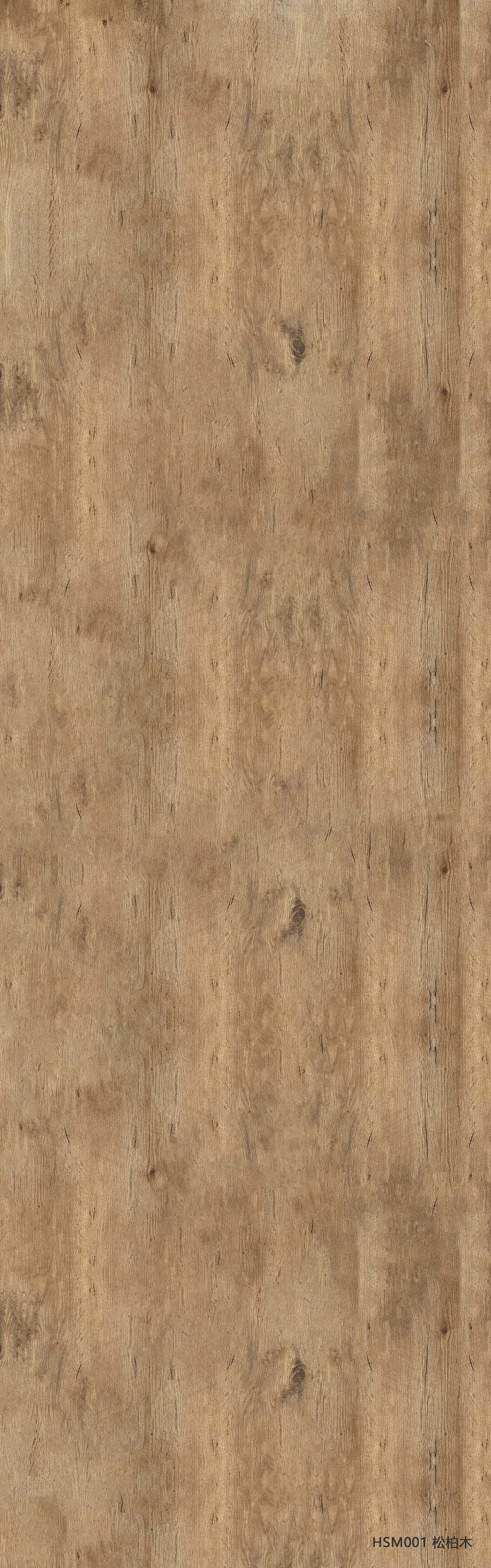 HSM001Pine Wood大.jpg HSM001Pine Wood大.jpg