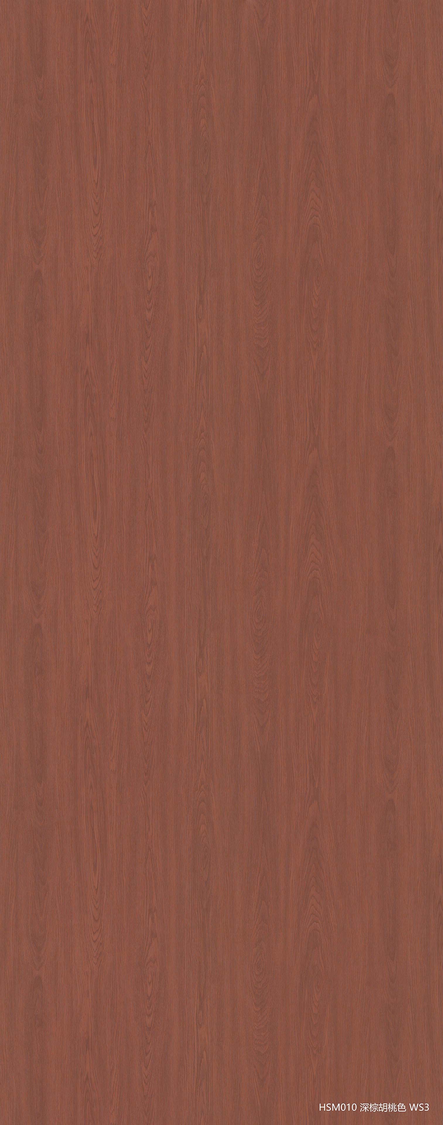 HSM010Dark Brown Walnut Color大.jpg HSM010Dark Brown Walnut Color大.jpg