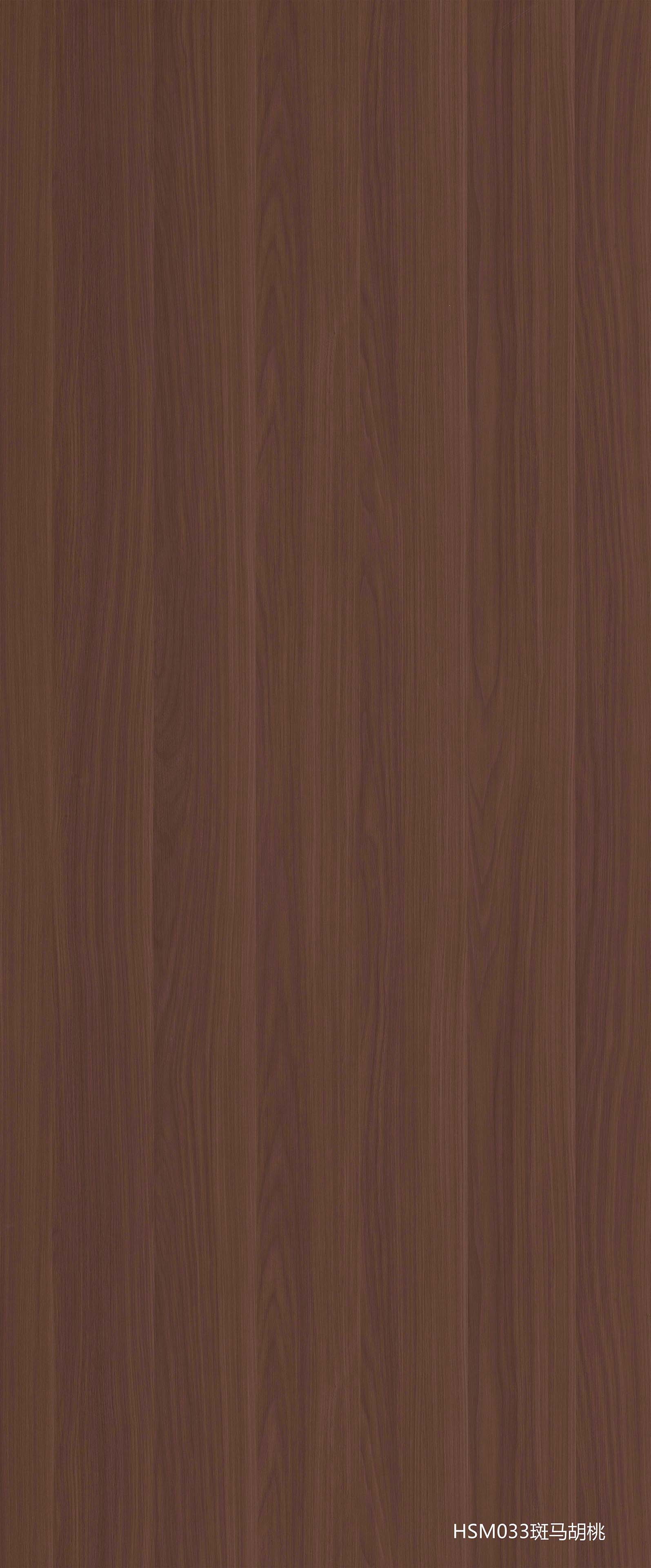 HSM033Zebra Walnut大.jpg HSM033Zebra Walnut大.jpg