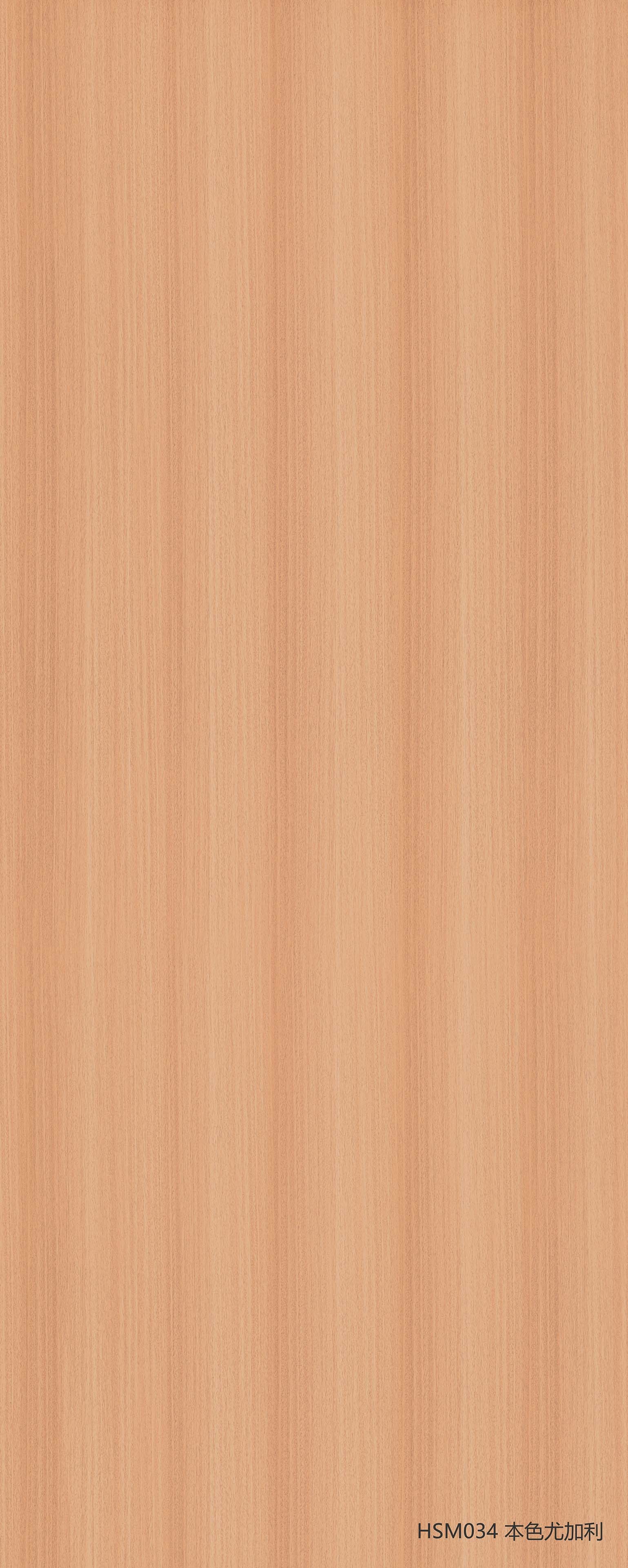 HSM034Natural Eucalyptus大.jpg