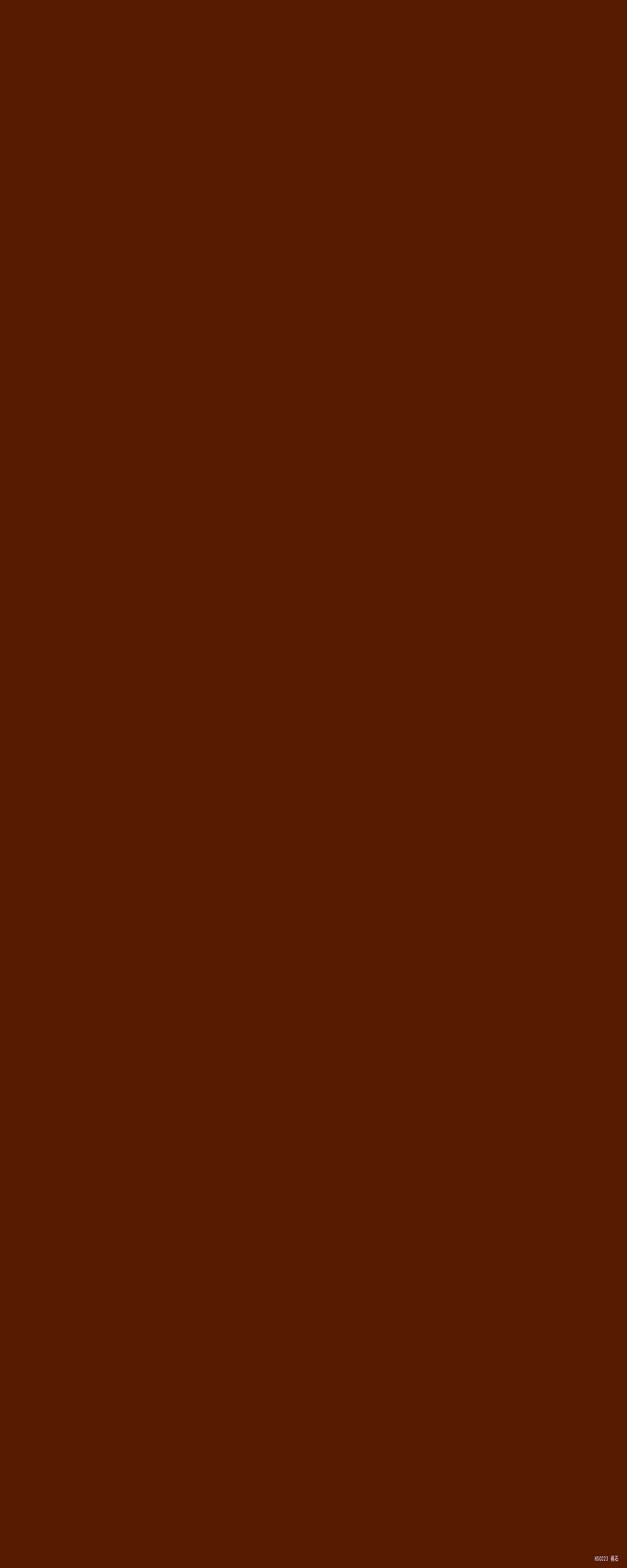 HSC023 Brown Stone大.jpg HSC023 Brown Stone大.jpg