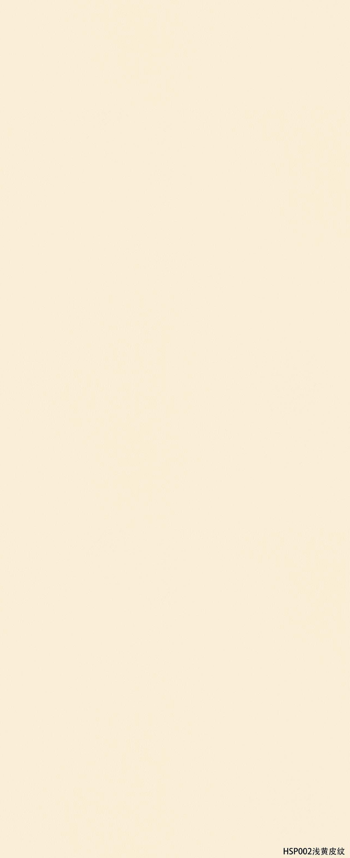 product test eight