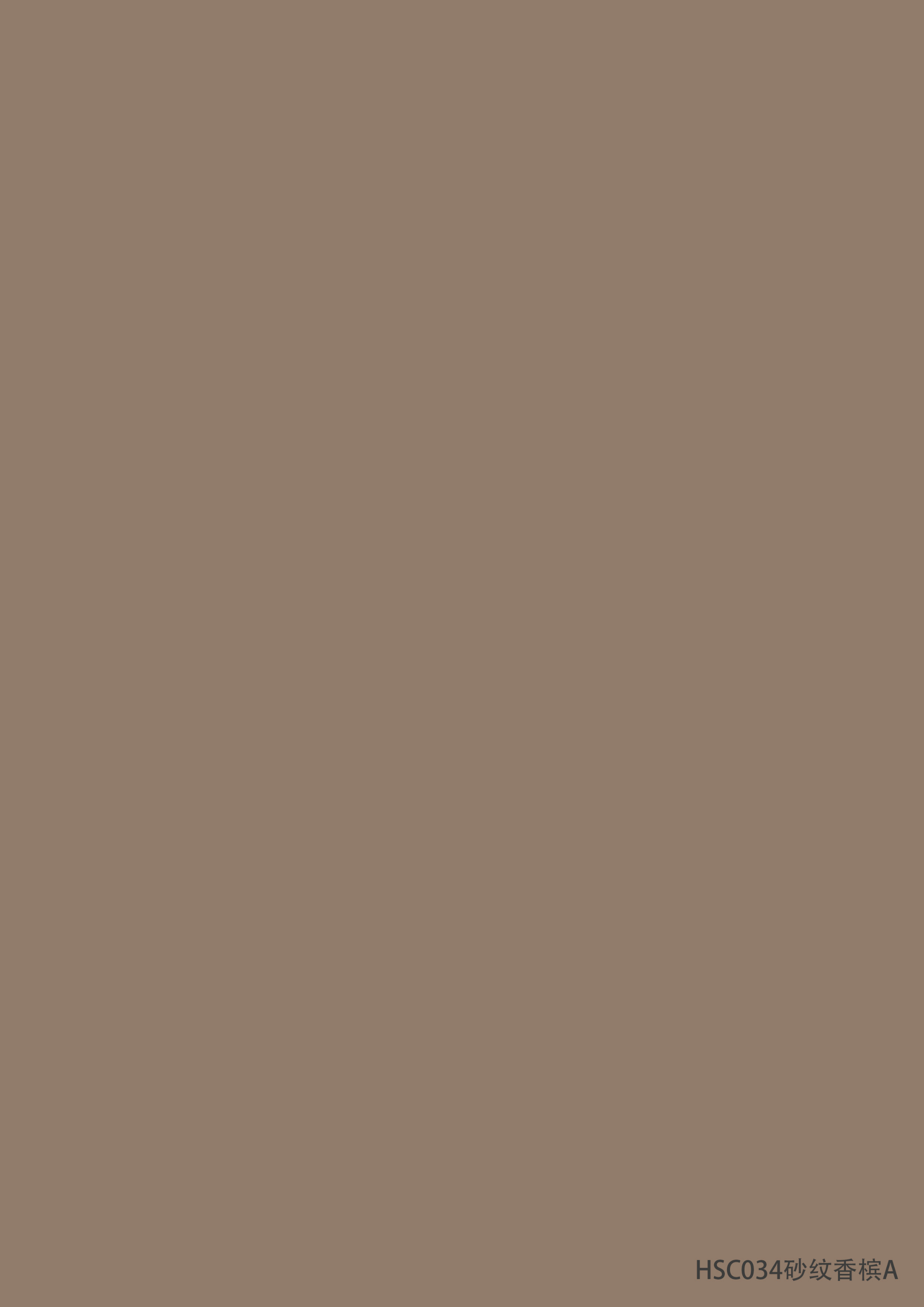 product test eight